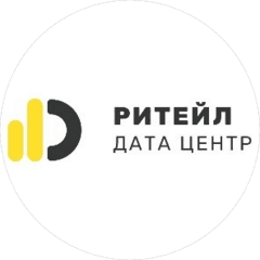 Ритейл Дата-Центр Технологии