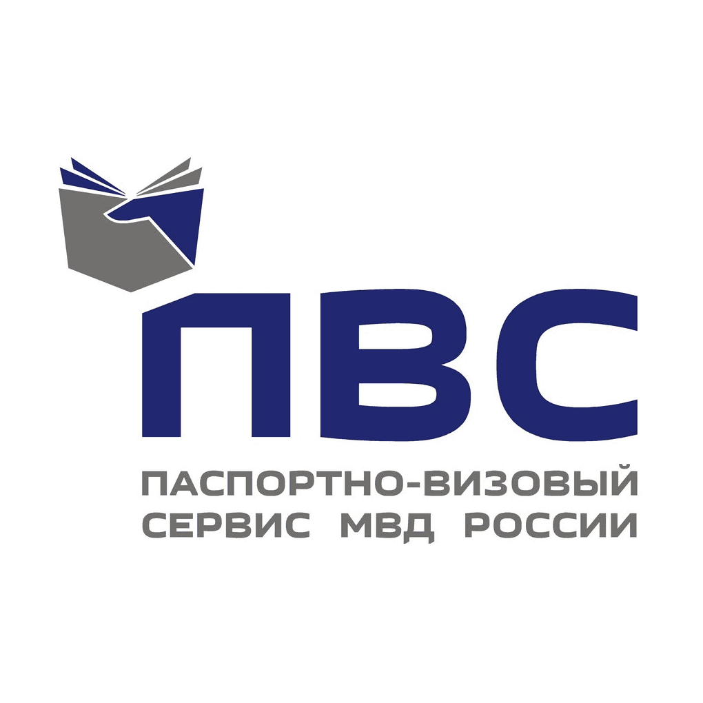 ФГУП ПВС МВД России