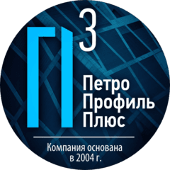 ПетроПрофиль Плюс
