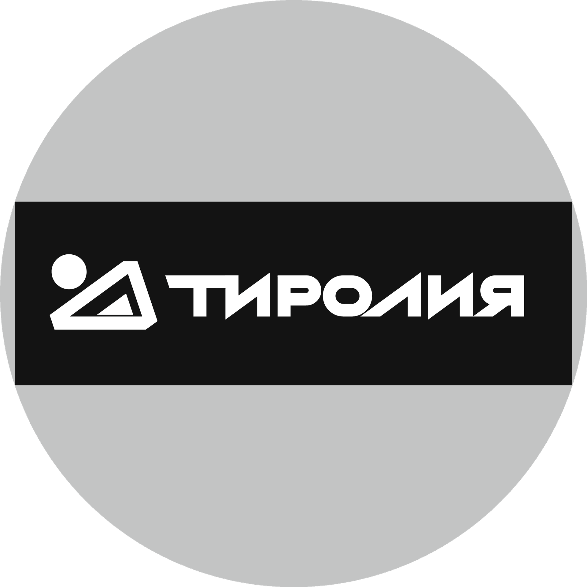 Туринго