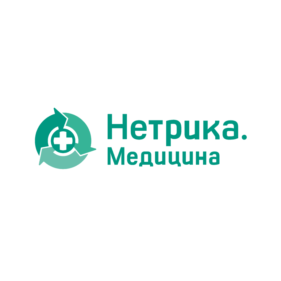 Нетрика Медицина