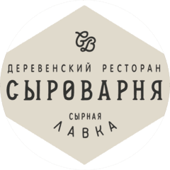 Ресторан Сыроварня (ООО Белин)