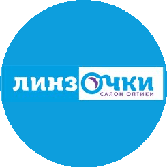 Линзочки