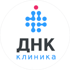 ДНК Клиника