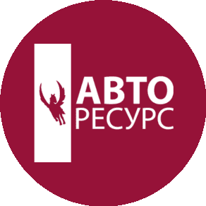 Торговый Дом Авто Ресурс