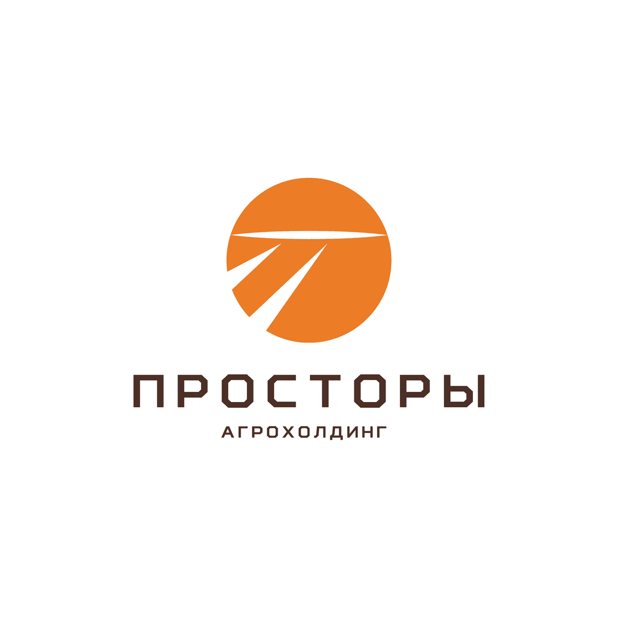 Агрохолдинг Просторы