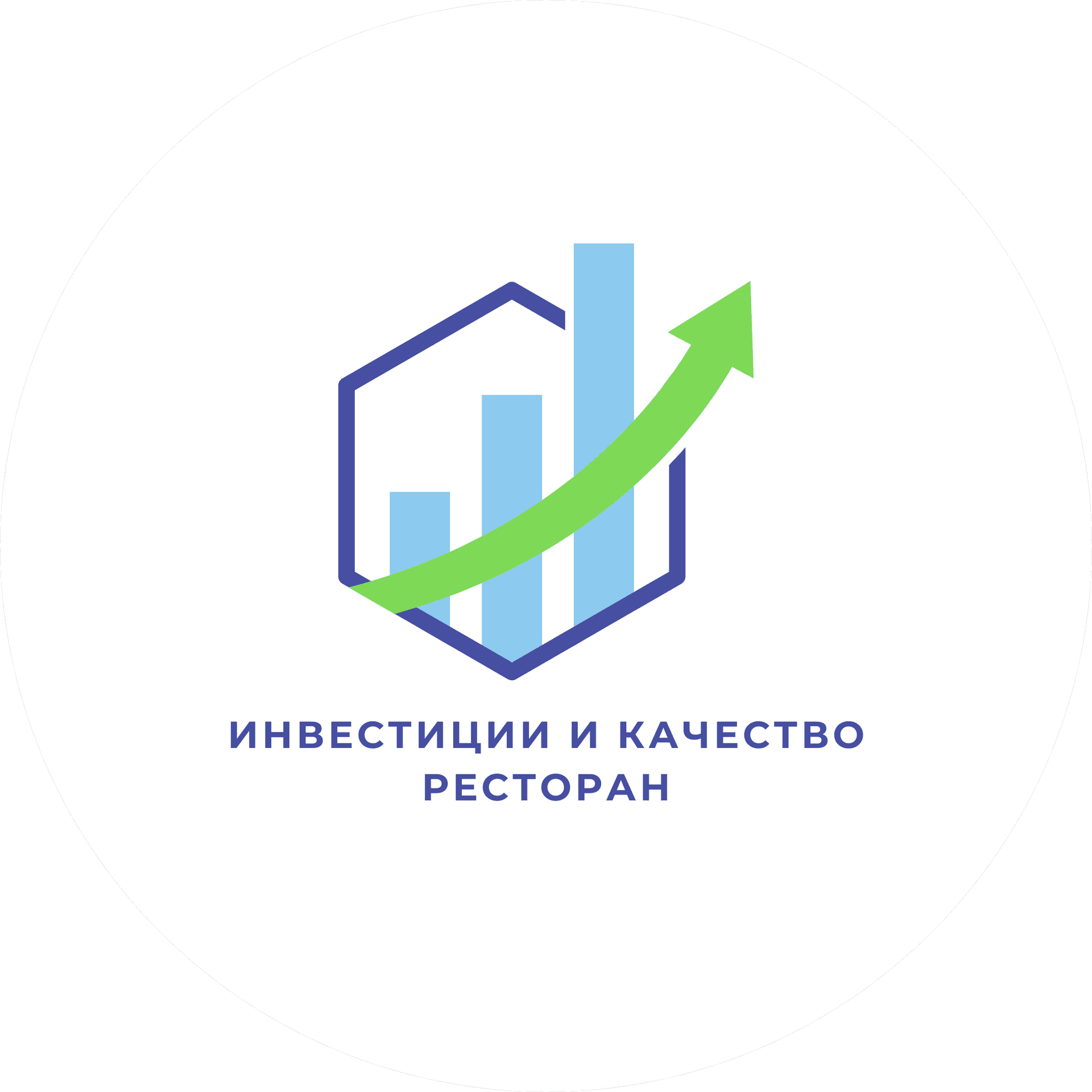Инвестиции и качество ресторан