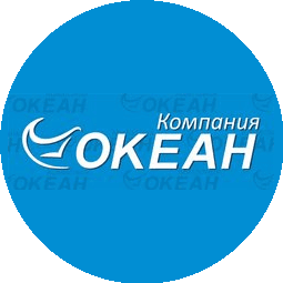 Компания Океан