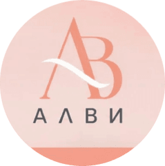 Алви