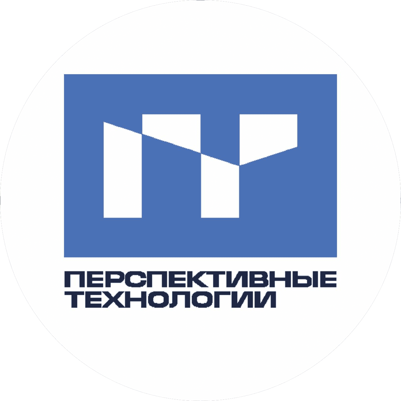 Перспективные Технологии
