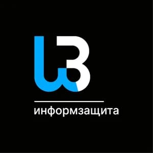 Информзащита
