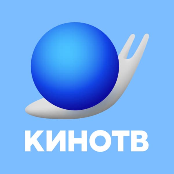 КИНОТВ