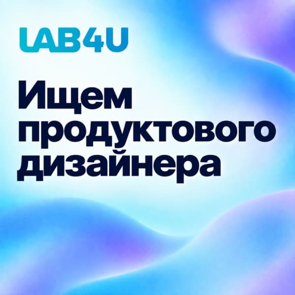 Lab4U
