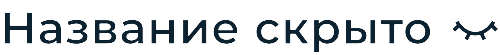 Название скрыто (Fintech & Investments)
