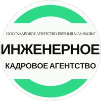 Кадровое агентство Евгения Манякова