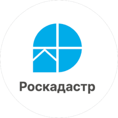 Публично-Правовая Компания Роскадастр