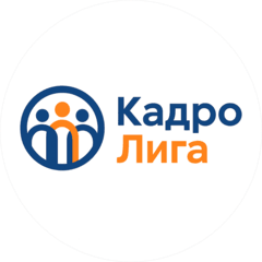 КадроЛига