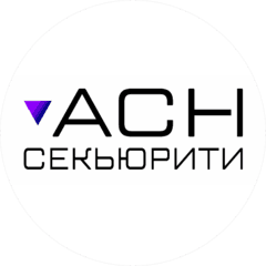 Асн Секьюрити