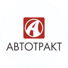 ГК Автотракт