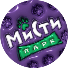 Семейный парк активного отдыха Мисти Парк