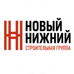 НОВЫЙ НИЖНИЙ
