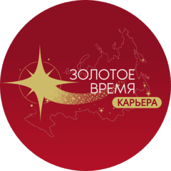 Золотое Время Дальний Восток