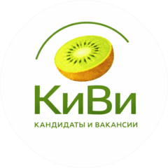 Кадровое агентство КиВи