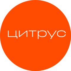 Цитрус Прокат