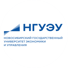 ФГБОУ ВО НОВОСИБИРСКИЙ ГОСУДАРСТВЕННЫЙ УНИВЕРСИТЕТ ЭКОНОМИКИ И УПРАВЛЕНИЯ НИНХ