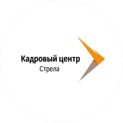 Кадровый Центр Стрела