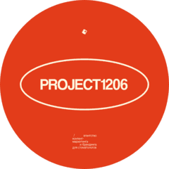 Project1206