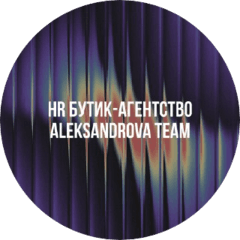 Александрова Юлия Александровна