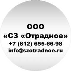 Судостроительный завод Отрадное