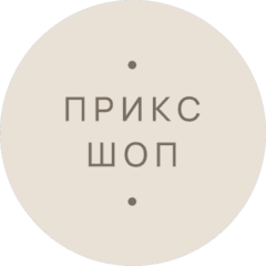 ПРИКСШОП