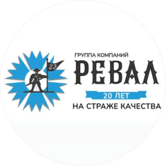 Ревал