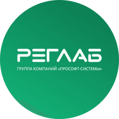 РегЛаб