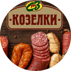 Стара-Загорский мясокомбинат п. Козелки