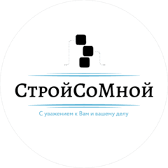 Стройсомной