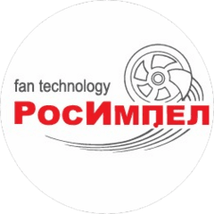 Русский Осевой Импеллер