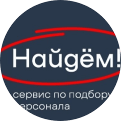 Ефремова Альбина Александровна