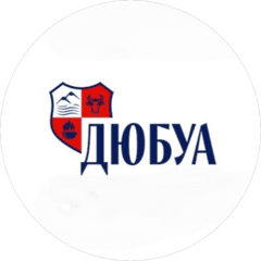 Дюбуа