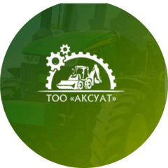 АКСУАТ