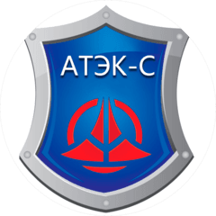 АТЭК-С