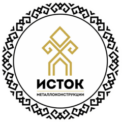 Исток