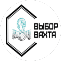 Выбор Вахта