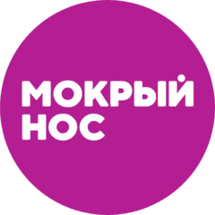 Мокрый нос, федеральная розничная сеть