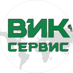 ВИК-Сервис