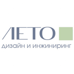 Лето.Дизайн и Инжиниринг