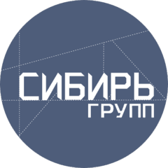 Сибирь Групп