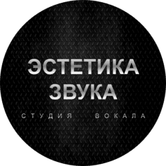 Эстетика Звука